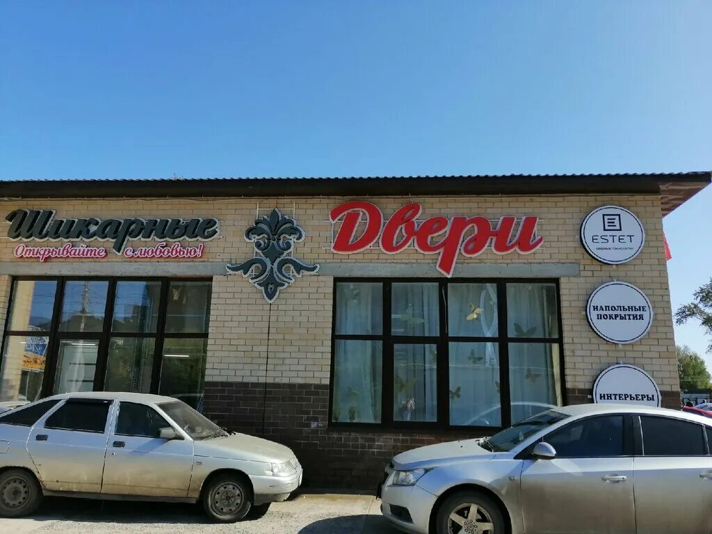 толстого 2 котлас. шикарные двери котлас. шикарные двери котлас. шикарные двери котлас каталог. дверь в подарок.