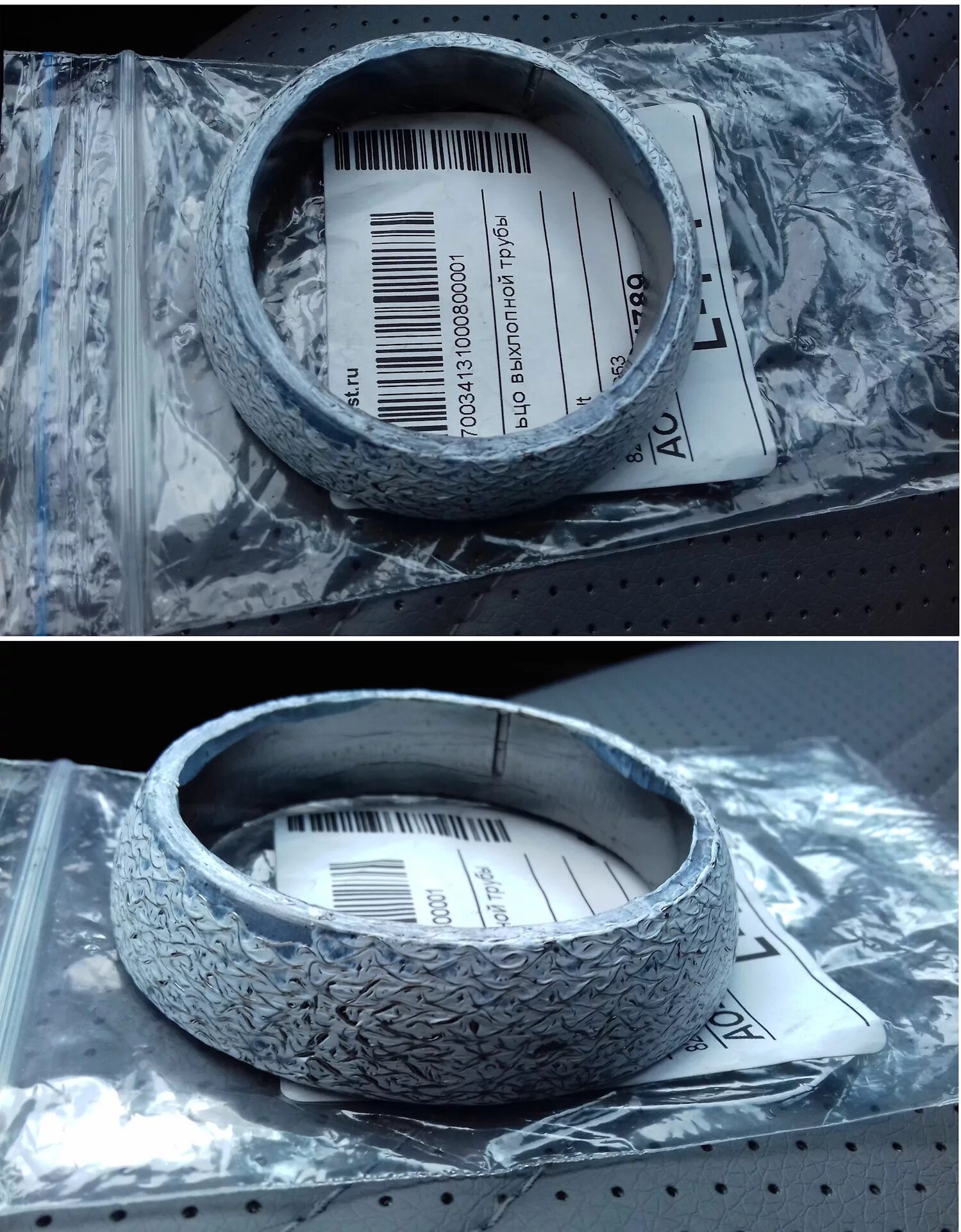 Приемное кольцо глушителя. Уплотнительное кольцо глушителя Рено Дастер 1.6. Кольцо выхлопной системы Рено Меган 2. Кольцо приемной трубы Renault Fluence. Уплотнительное графитовое кольцо на Рено Меган 2.