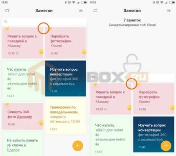 Скрытые файлы на редми
