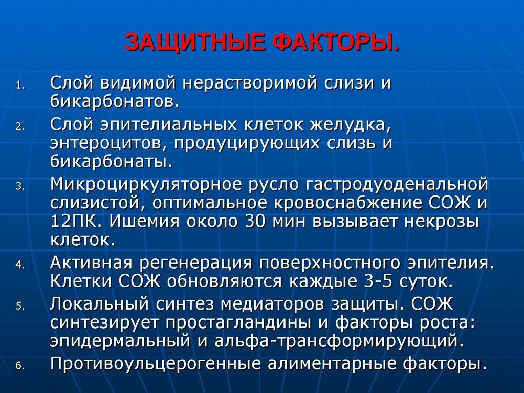 Хронический гастрит мкб. Острый гастрит код. Хронический эрозивный гастрит мкб. Острый гастрит мкб 10. Код мкб 10 хронический гастрит у взрослых