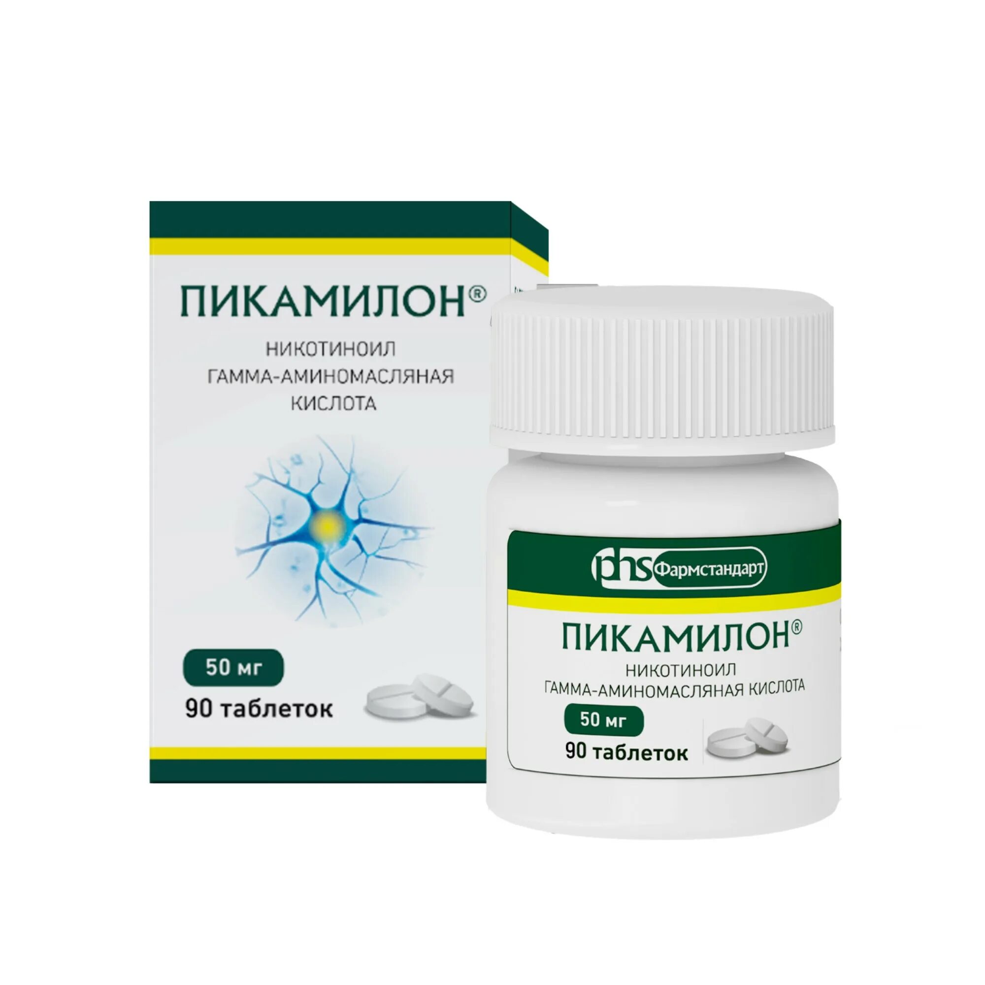 Пикамилон какая дозировка. Пикамилон какая дозировка