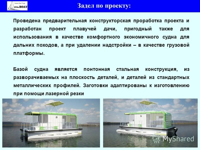 программа культурная столица европы. презентация проекта платформа. презентация проекта платформа. презентация проекта платформа. презентация проекта платформа.