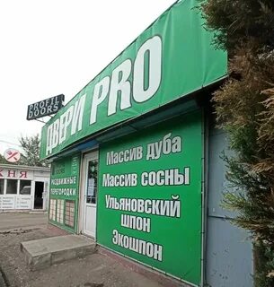 Донбасская 23 воронеж ярмарка