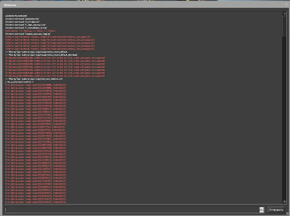 Команды для КС го в консоли. Команды на читы в КС го в консоли. Команда для читов в КС го в консоли. Консольные команды для читов. Игра консоль коды