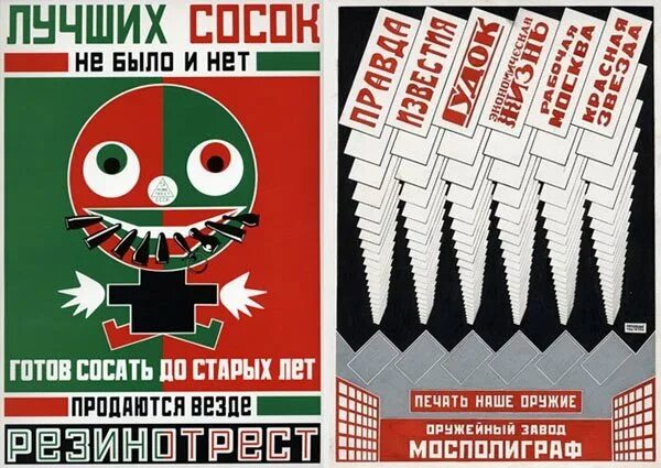 Готов отсосать