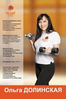 Тренеры спорткомплекса