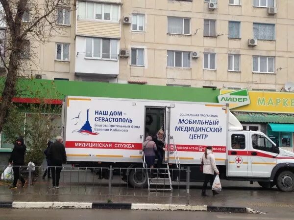 Центр мобильной помощи. Передвижной медицинский центр. таблички мобильные медцентр. плюс эксперт передвижной медцентр. мобильная медицина ростов.