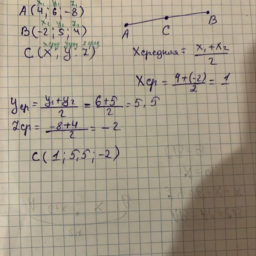 5 25 решение. 7000- X=200 решение. 25 От 200 решение. Ответ на приме (-1⅕)³.