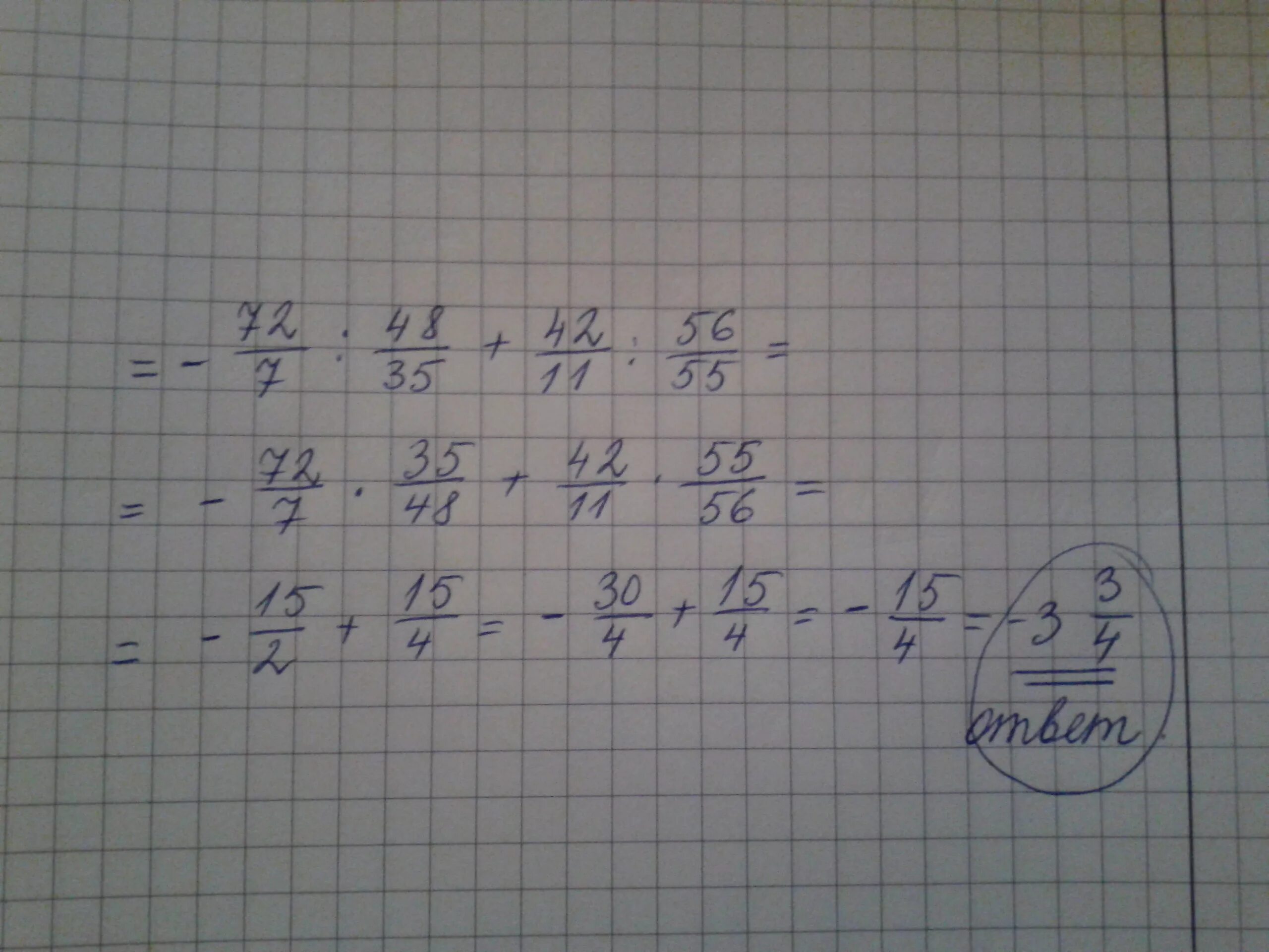 55 1 9. Вычисли 10+2=. Вычислить с7 10. Вычислите (10х)'. Вычислите 35 - 13 *7.