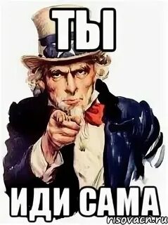 Включи ты знаешь 4