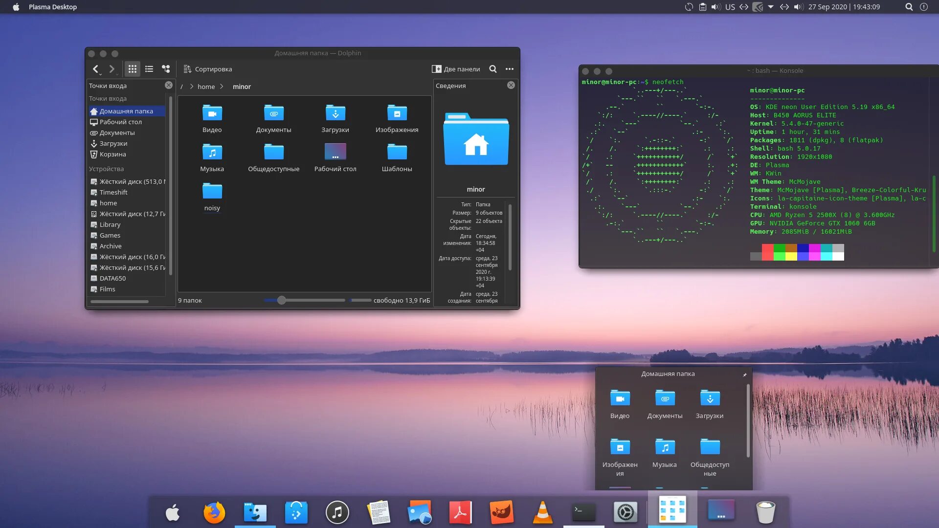 Kde mac os. Linux kde plasma 5. kde plasma 5.20. kde окружение. окружение рабочего стола kde plasma.