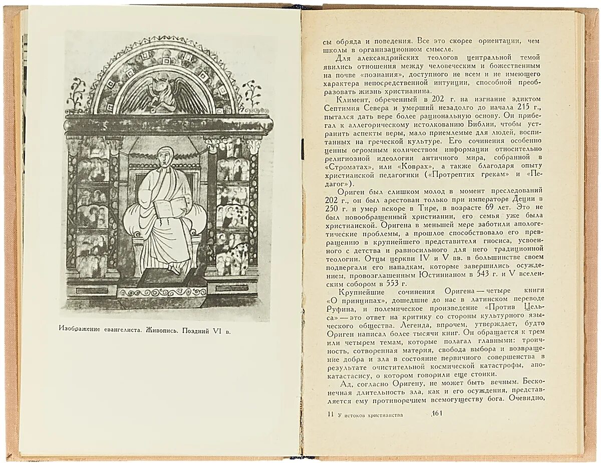 Книги 18