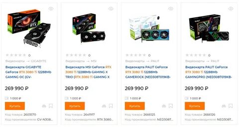 Dns shop rtx 3060