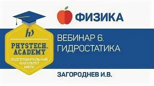 Мгюа лого. Российская академия цифра. Академия хоккея dreamteam. Академия а русский язык. Академия а русский язык.