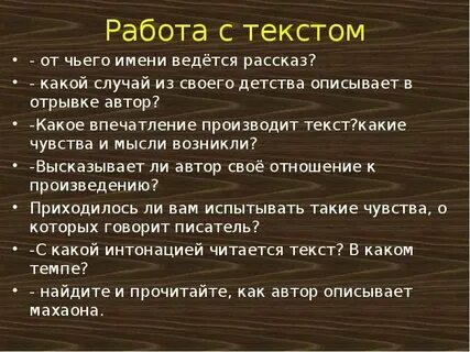 Зимнее утро от чьего имени ведется рассказ