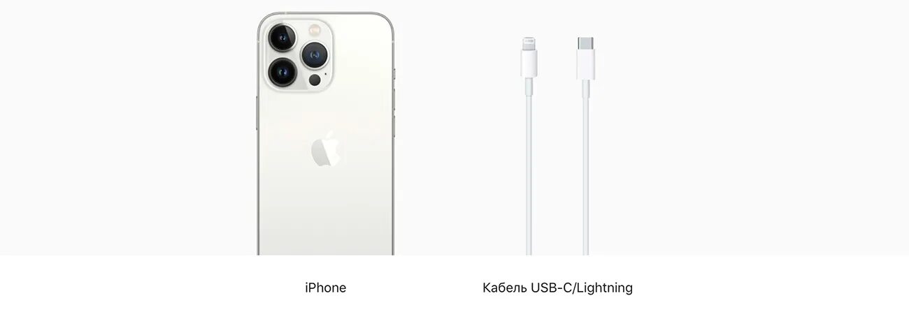 Айфон 13 Промакс белый. Iphone 13 Pro Max 128 белый. Iphone 13 Pro Max белый. Iphone 14 Pro Max белый. Apple iphone 15 pro max esim 256gb