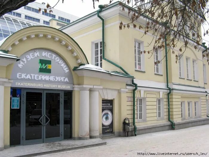 музеи екатеринбурга куда сходить. музей истории екатеринбурга , г.