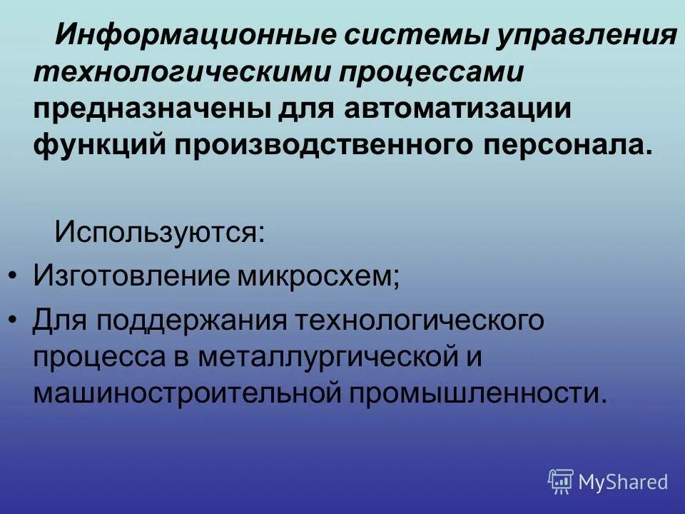 Поведенческий уровень. Формы эмоционального поведения. Эмоциональный субсиндром стресса. Формы эмоционального поведения. Расстройство поведения у подростков.