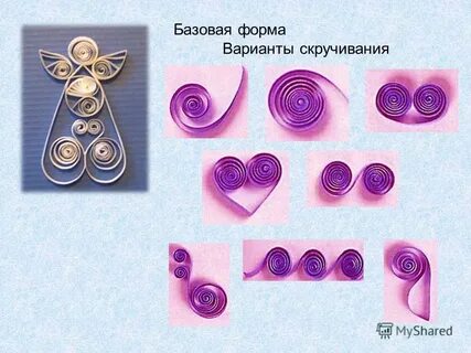 Квиллинг схемы