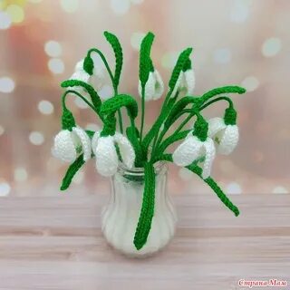 Подснежники крючком