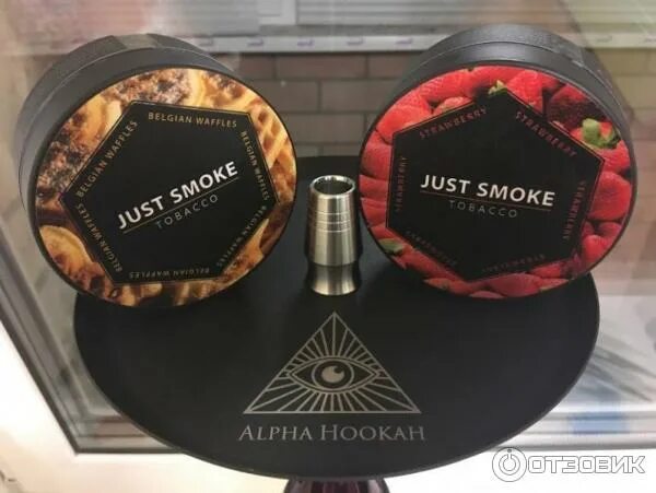 Вкусы табака для кальяна. Упаковка табака для кальяна. Just smoke. Just smoke каталог. Упаковка табака.