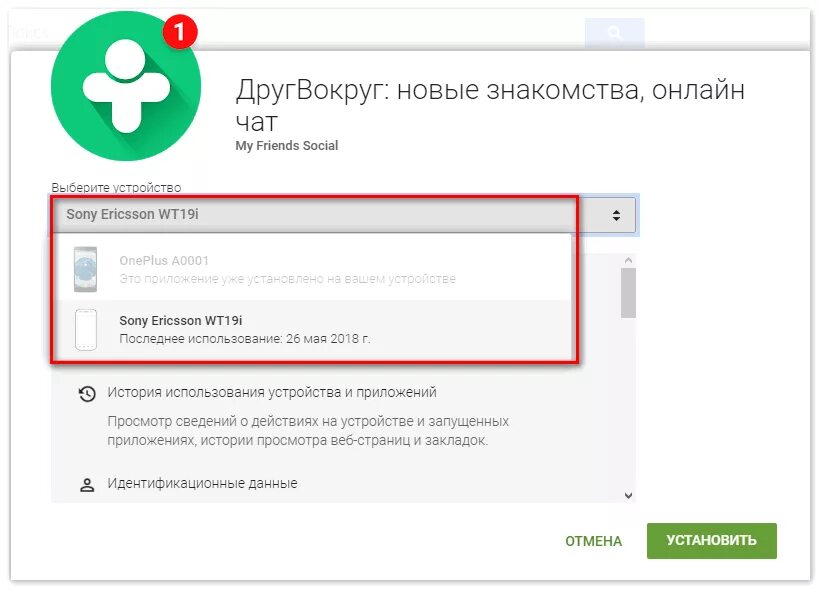 Приложение друг вокруг не работает. Друг вокруг. Программа друг вокруг. Прямые трансляции друг вокруг. Друг вокруг (drugvokrug).