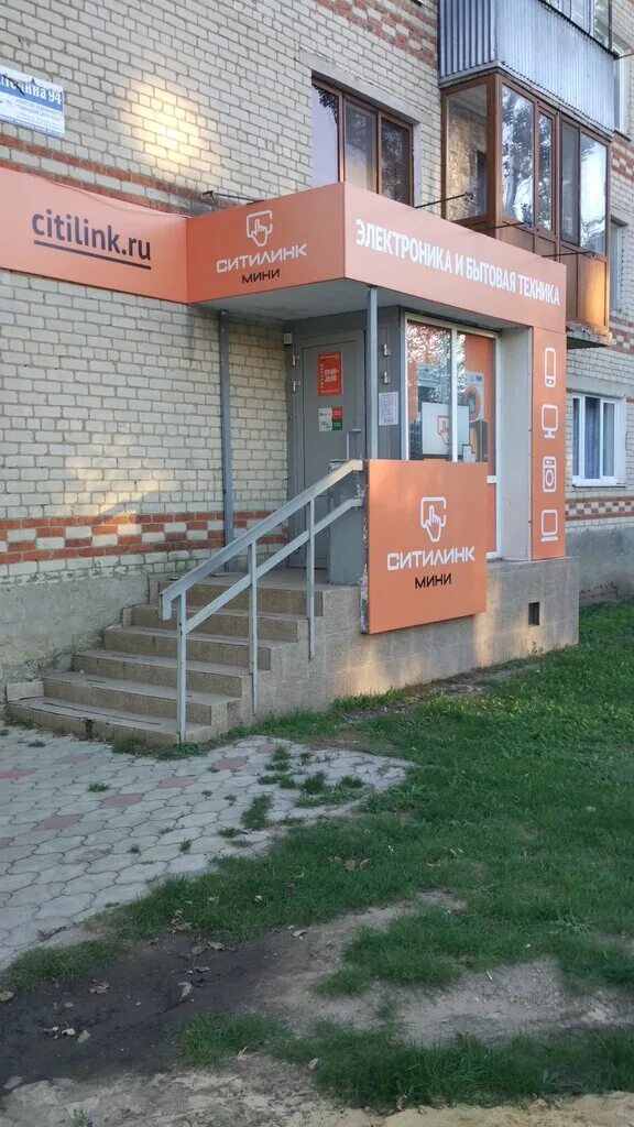 ул, ленина 215 dpd. сдэк мостовской. темрюк ленина 94 сдэк. улица ленина 94 темрюк. сдэк темрюк ленина 94.