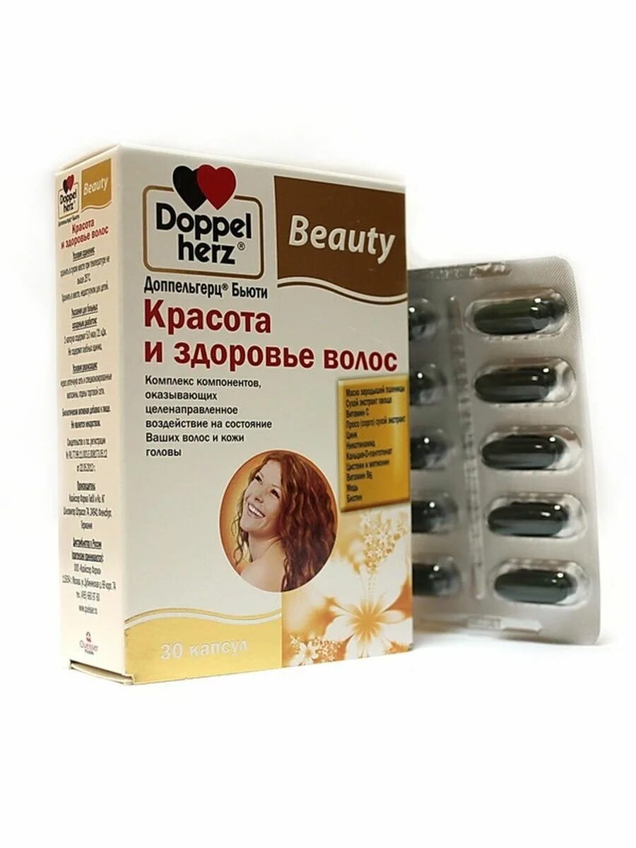 Бьюти комплекс для волос и ногтей. Будь здоров бьюти комплекс витамины для волос. Вивация витамины кальция плюс. Vitumnus для волос. Витаминно-минеральный комплекс для кожи волос и ногтей.