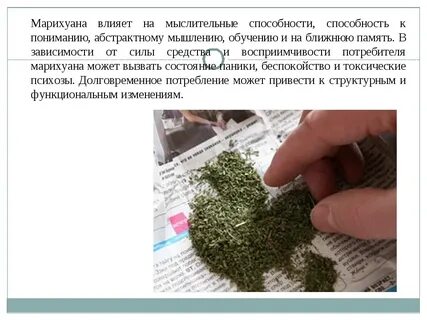 Как по травкам uzoritsa