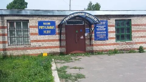 Услуги в йошкар оле
