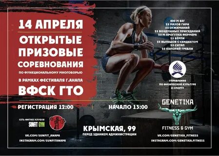 Приглашаем на турнир