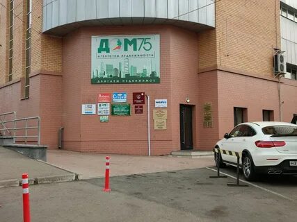 Чита 13