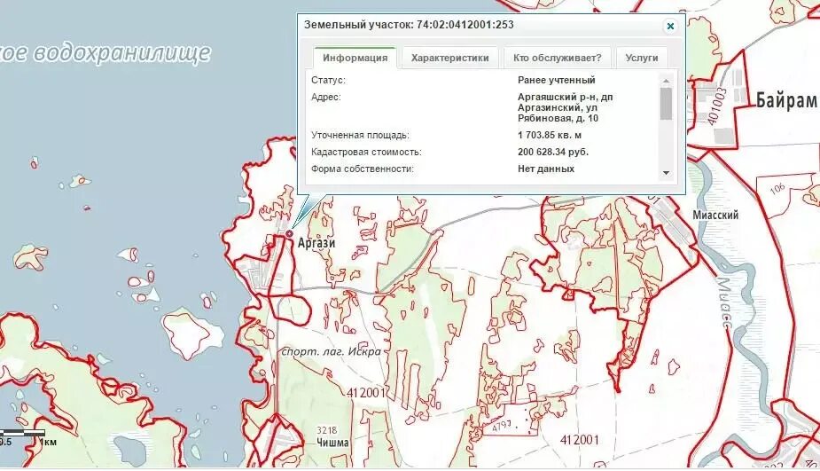 Аргазинское водохранилище Челябинская область на карте. Карта озера Аргази. Карта Аргазей с названиями островов. Карта водохранилища Аргази Челябинская область. Погода аргази на 10 дней челябинская область