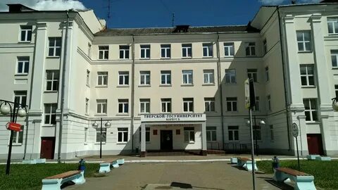 Тверской гуманитарный институт