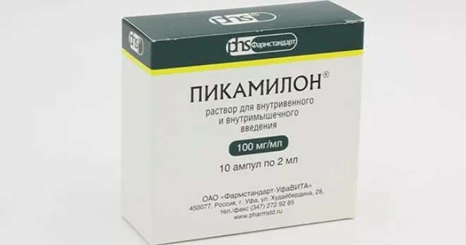 Пикамилон 100 мг. 10% 2мл n10. Пикамилон р-р 100 мг 2 мл 10 фармстандарт. Пикамилон уколы 50мг. Пикамилон р-р 100 мг 2 мл 10 фармстандарт.