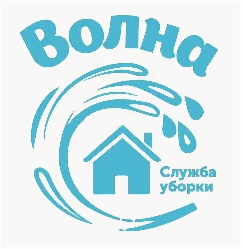 Стирка ковров во владимире. Химчистка волна иваново. Химчистка волна. Улица победы иваново. Волна чистка ковров.