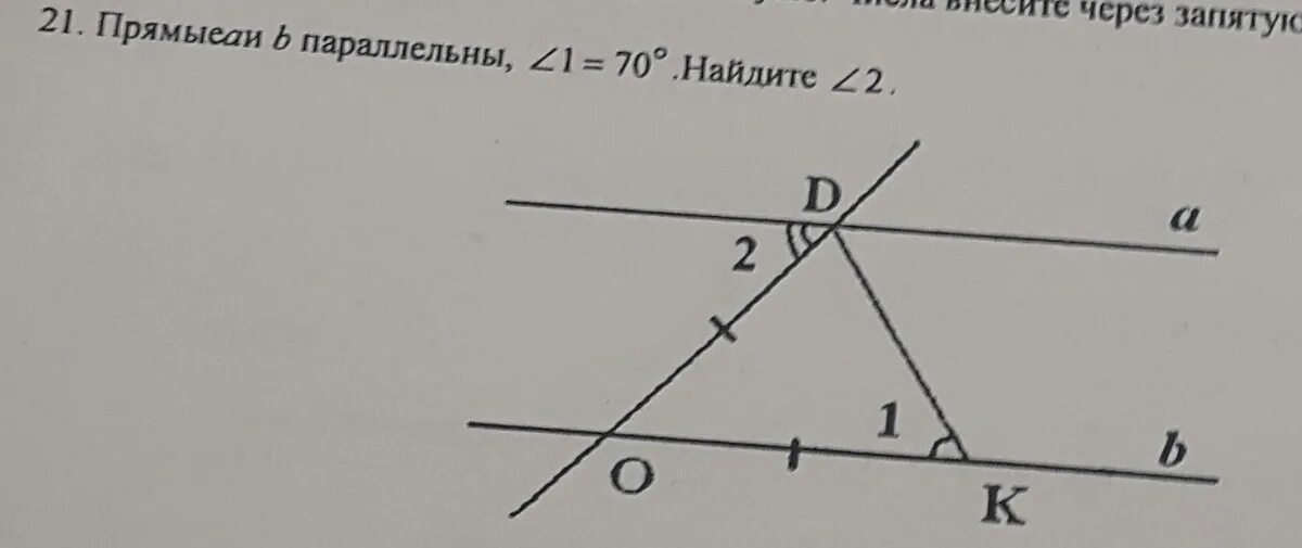 Параллельные прямые а и б. Найдите параллельные прямые на рисунке. Прямые a и b параллельны угол 1=70°. Найдите угол 2 ответ. Прямые а и б параллельны Найдите угол 1. На рисунке 115 а параллельно б