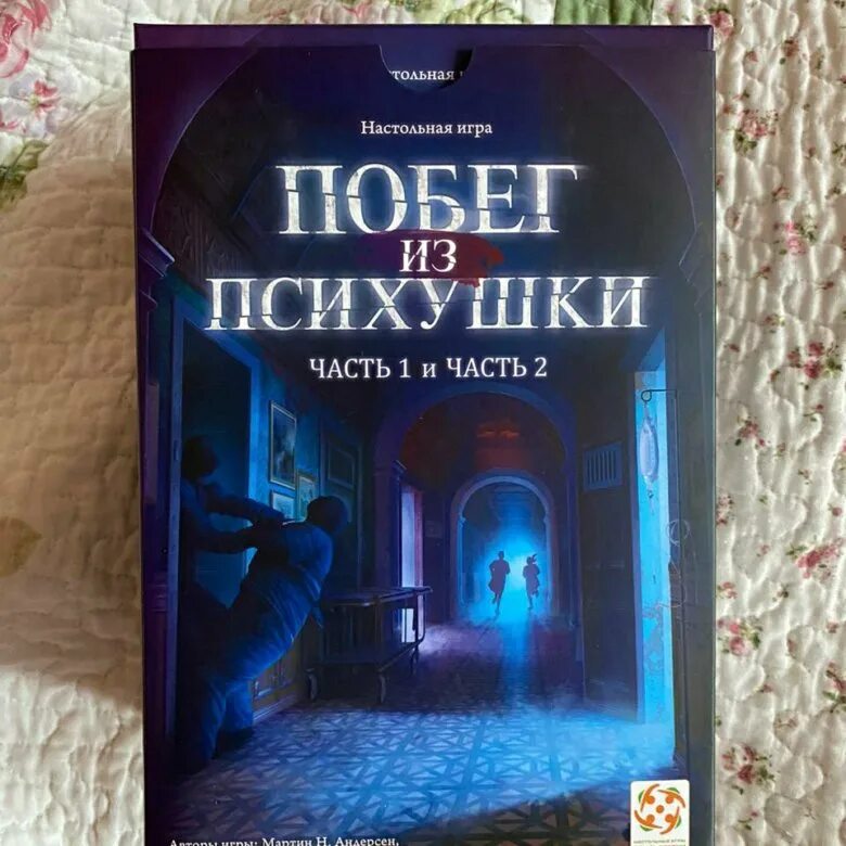 Настольная игра психбольница. Настольная побег из психушки. Игра побег из психушки. Побег из психушки настольная игра. Побег из психушки настольная игра.