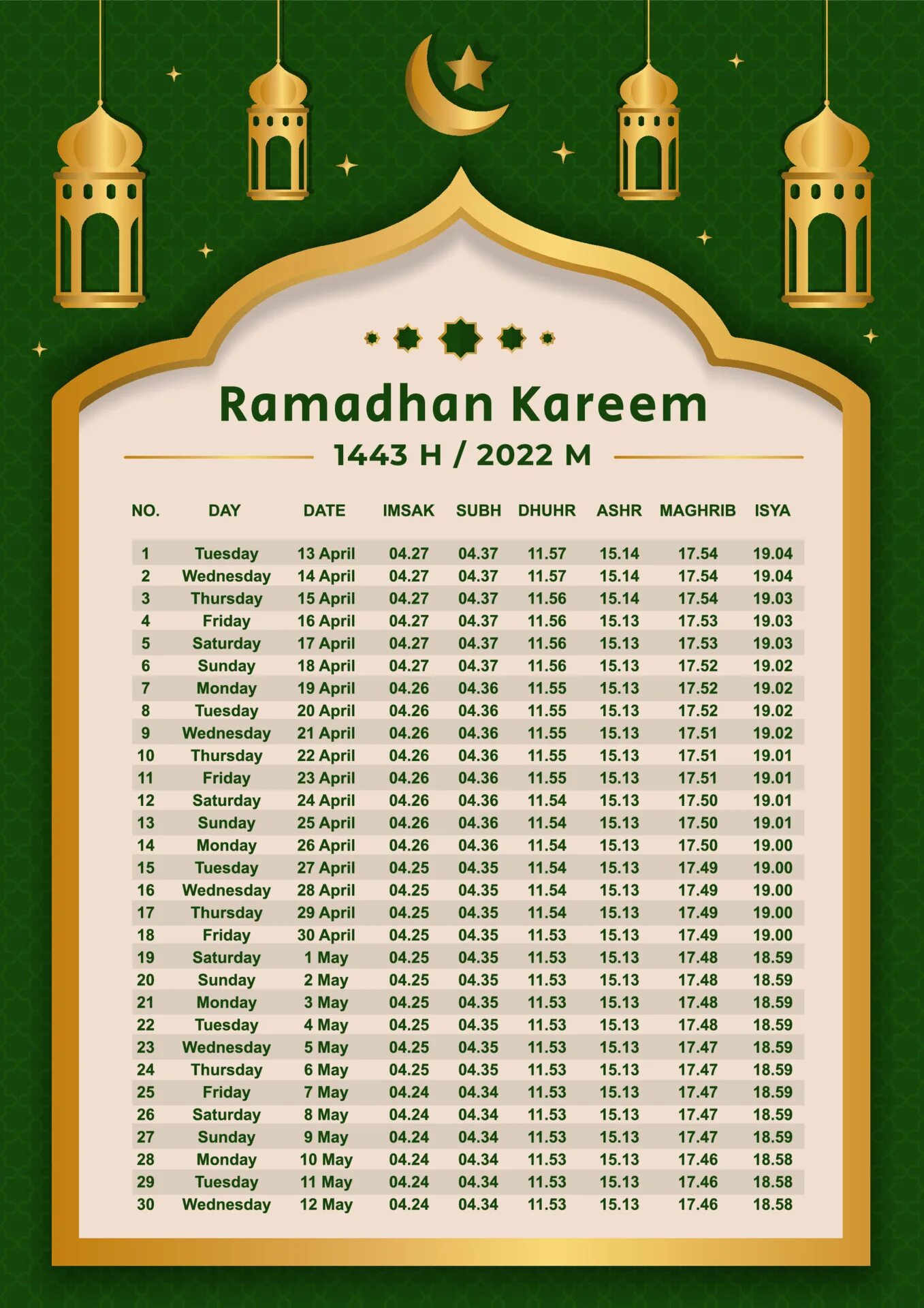 Когда начинается рамадан в 2023. Рамадан 2022. Календарь Рамадан. Календарь Рамадан 2022. Календарь Рамазан 2022.