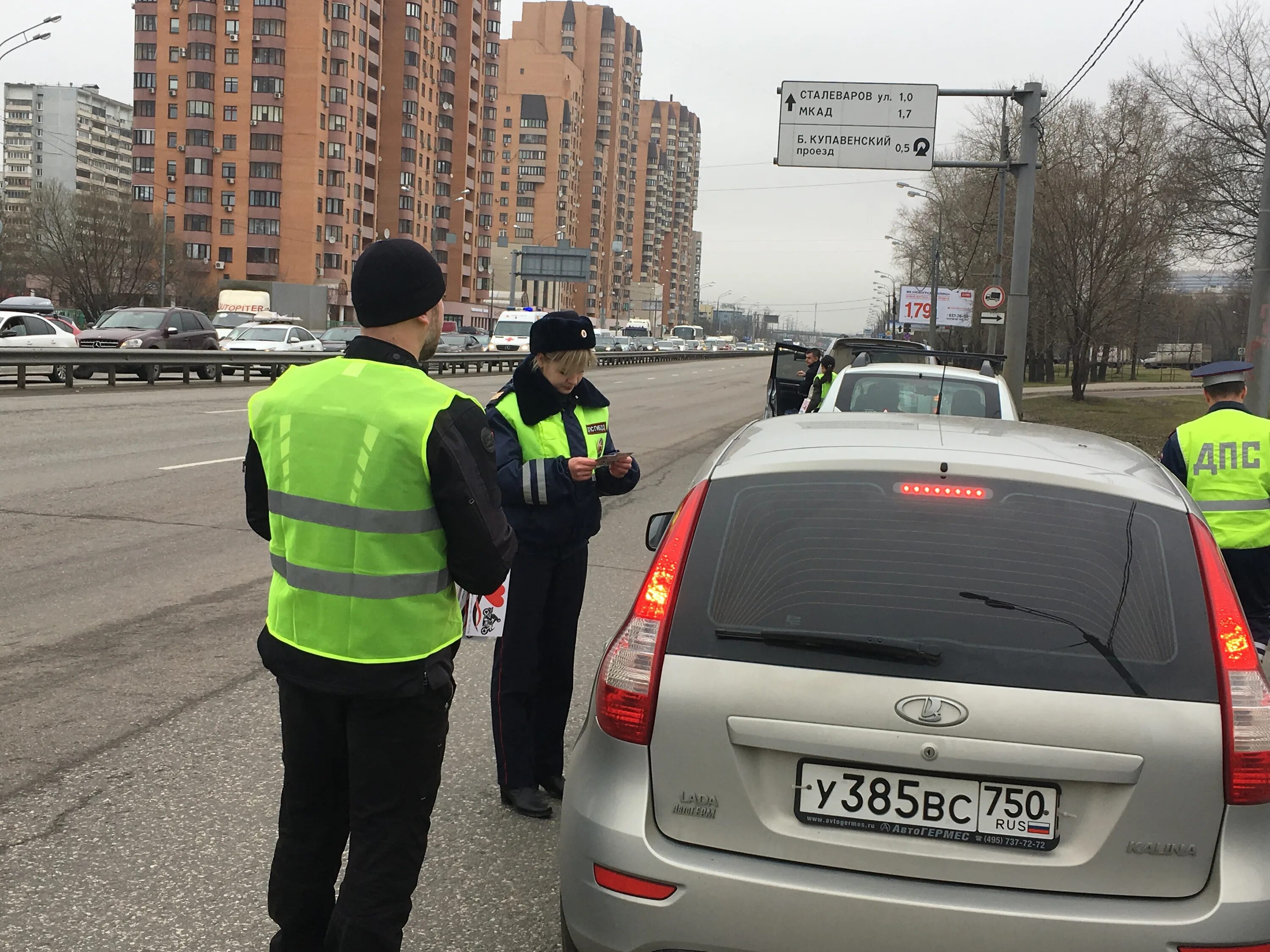 Сотрудники ГИБДД ВАО. ДПС ВАО Москва. ГАИ восточного округа Москвы. ГИБДД шоссе Энтузиастов. Юго восточный административный округ москвы гаи