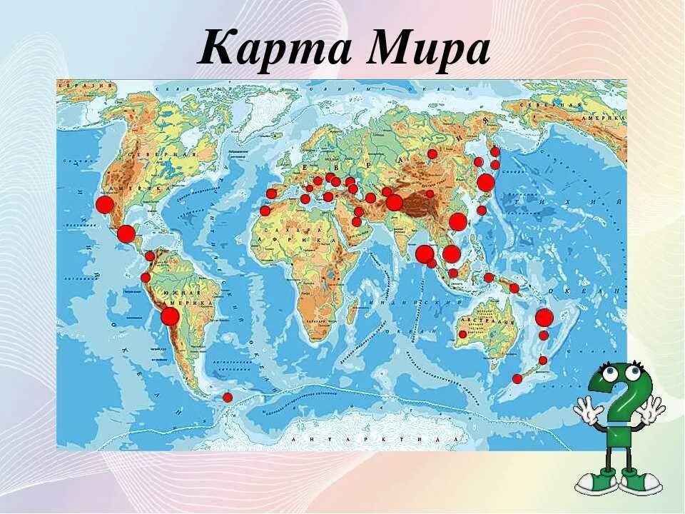 Вулканы россии список на карте. Вулканы Евразии на карте. Карта литосферных плит с вулканами.