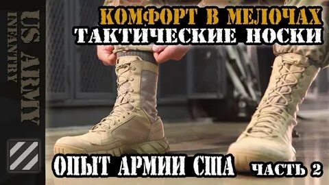Армейский опыт 6 букв