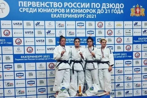 Первенство екатеринбург