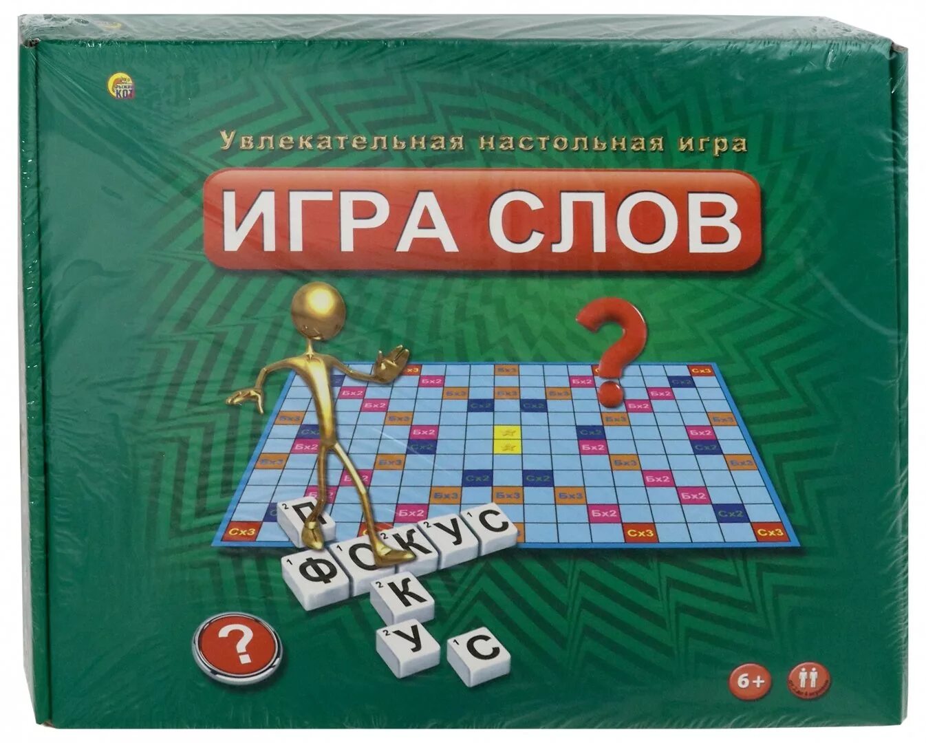 Игра слов. Игра слов игра. Настольная игра «игра в слова». Игра слов картинки.