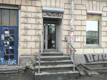 Екатеринбург 58