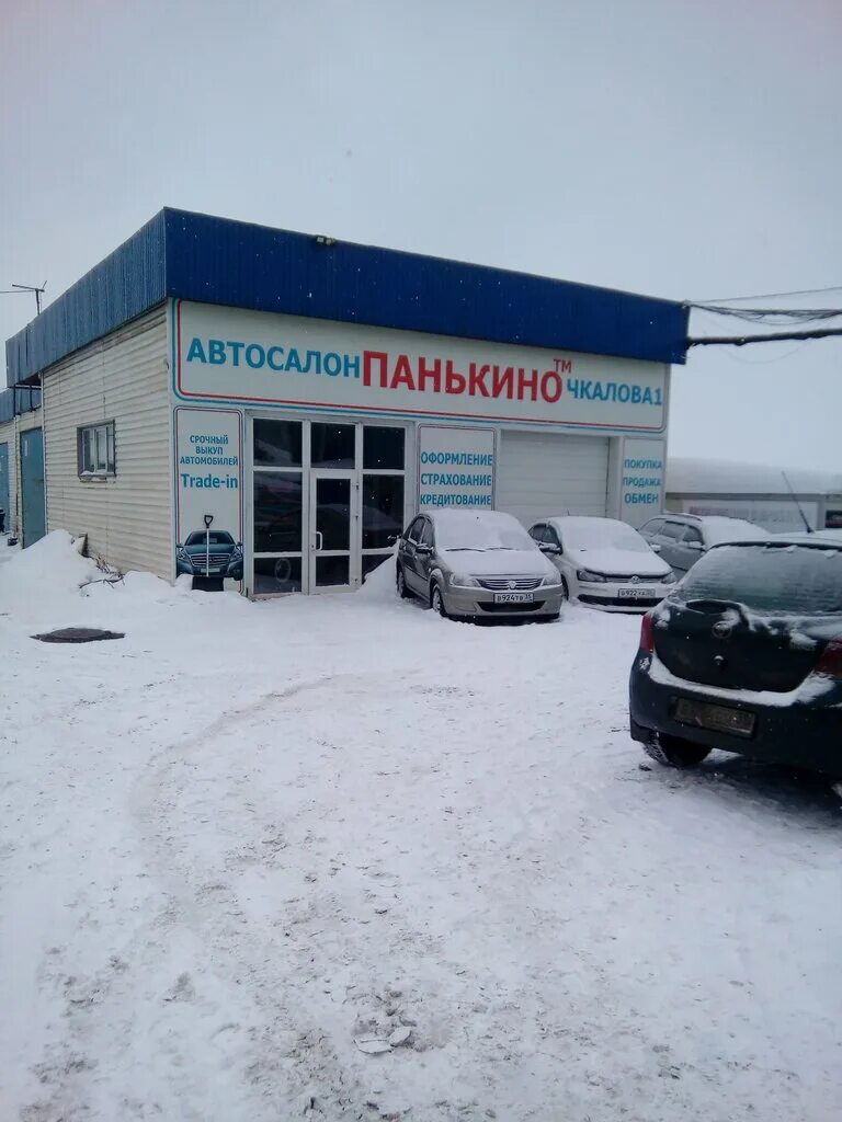 Салон панькино череповец. Сергей максимов череповец авторынок. Авторынок панькино череповец. Авторынок панькино череповец продажа. Торговый ряд авторынок.
