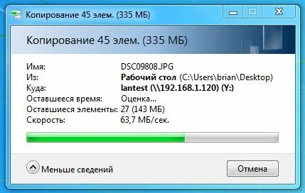 Меньше скопировать
