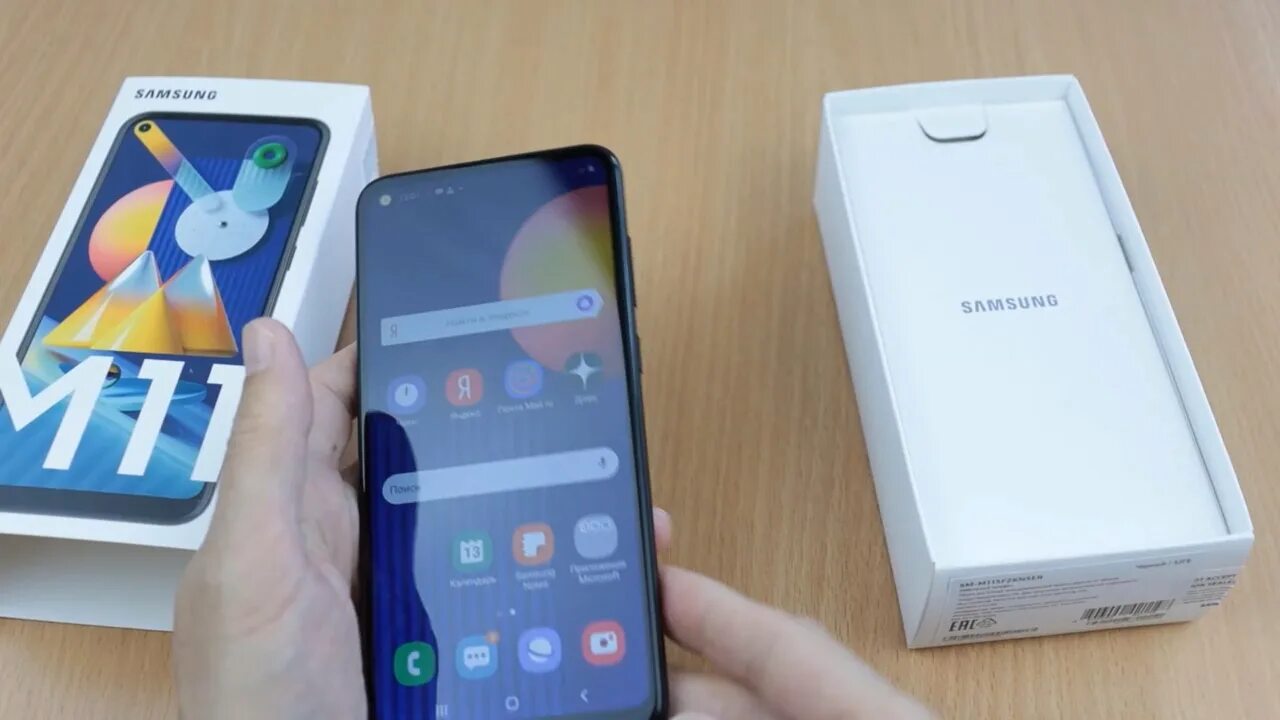 Самсунг м12 память. Samsung m11. Самсунг галакси м11. Samsung Galaxy m11 Price. Samsung m11 Pro.