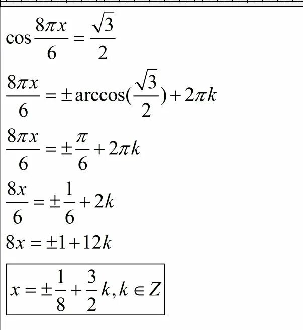 Корень из 3 деленное на 2. Решить уравнение косинус Икс равно 1/2. Косинус Икс равно корень из 3 деленное на 2.