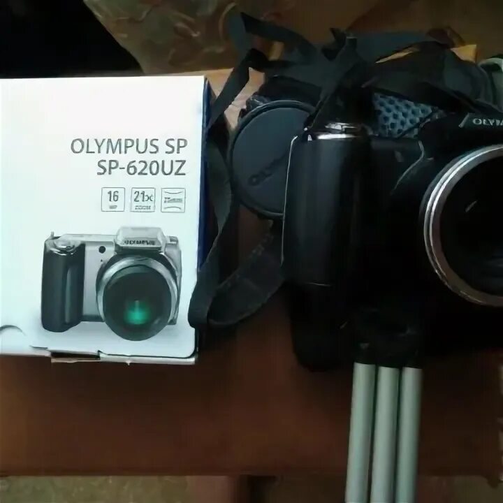 Sp 620. Sp 620
